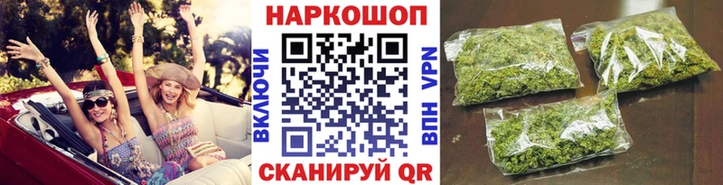 Магазин наркотиков Лабытнанги Гашиш A-PVP МЕФ Галлюциногенные грибы Кокаин Конопля АМФ