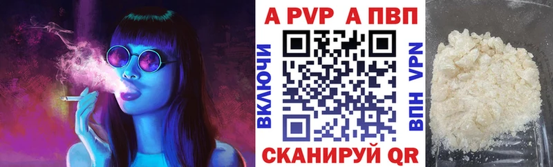 где продают наркотики  Лабытнанги  blacksprut ссылка  Альфа ПВП VHQ 