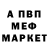 Экстази круглые ANASTASII