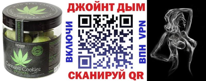 Cannafood конопля  маркетплейс клад  Лабытнанги 