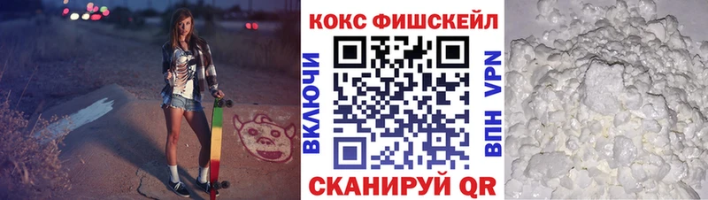 купить наркотик  Лабытнанги  kraken зеркало  COCAIN Columbia 