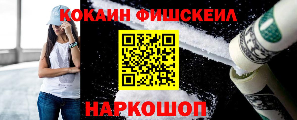 Кокаин 98% Лабытнанги