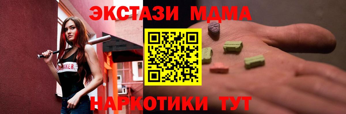 shop Telegram  хочу наркоту  Вход с VPN  Ecstasy диски  Лабытнанги 