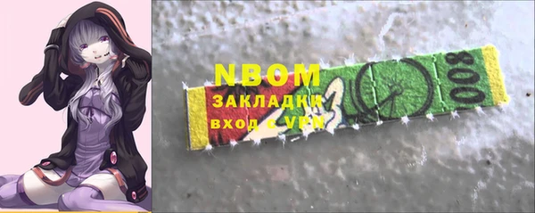 кокаин VHQ Алексин