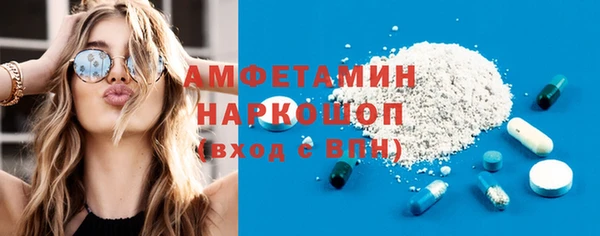 кокаин Алексеевка