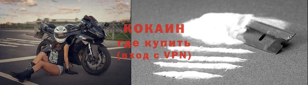 кокаин Алексеевка