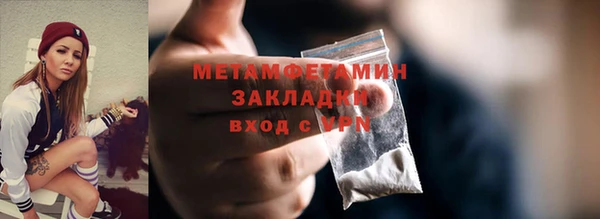ПСИЛОЦИБИНОВЫЕ ГРИБЫ Абдулино