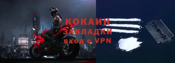 скорость mdpv Абинск