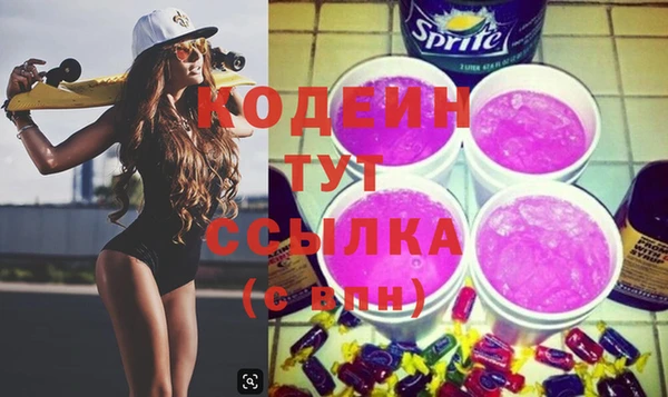 ПСИЛОЦИБИНОВЫЕ ГРИБЫ Абдулино