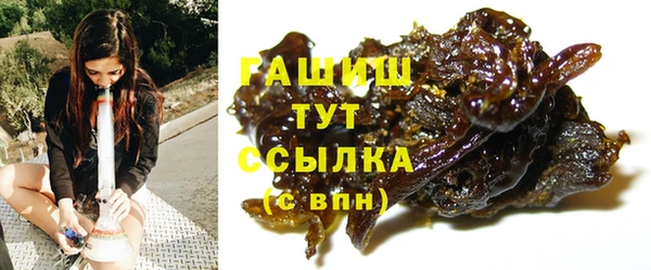 тгк Семёнов