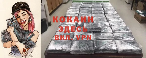 кокаин Алексеевка