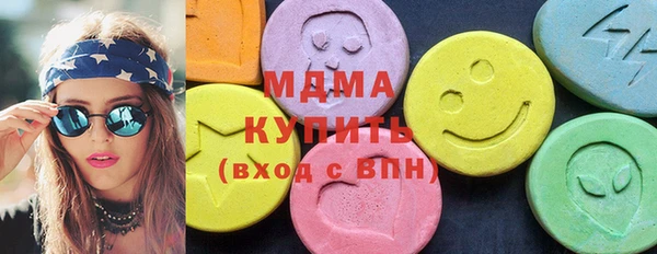 ГАЛЛЮЦИНОГЕННЫЕ ГРИБЫ Семилуки