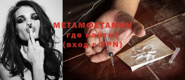 ПСИЛОЦИБИНОВЫЕ ГРИБЫ Абдулино