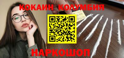 трава Комсомольск-на-Амуре