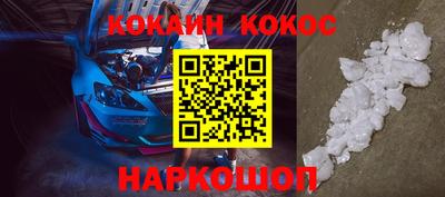 трава Комсомольск-на-Амуре