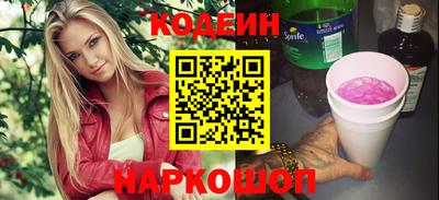 экстази Коммунар