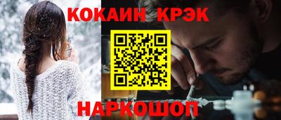 трава Комсомольск-на-Амуре