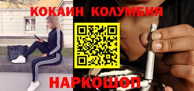 трава Комсомольск-на-Амуре