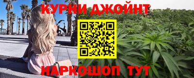 трава Комсомольск-на-Амуре