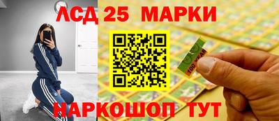 трава Комсомольск-на-Амуре