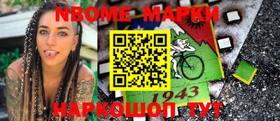 кокаин VHQ Конаково