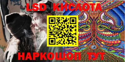 трава Комсомольск-на-Амуре