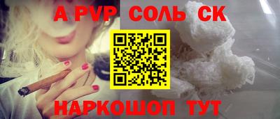 кокаин VHQ Конаково