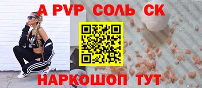 трава Комсомольск-на-Амуре