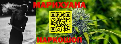 трава Комсомольск-на-Амуре