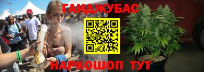 трава Комсомольск-на-Амуре