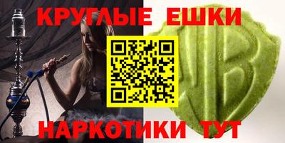 экстази Коммунар