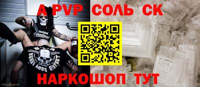 экстази Коммунар