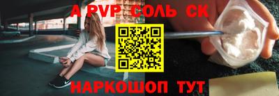 кокаин VHQ Конаково