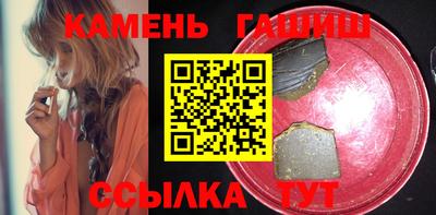 трава Комсомольск-на-Амуре