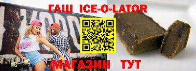 экстази Коммунар