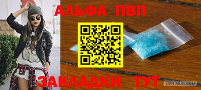 кокаин VHQ Конаково