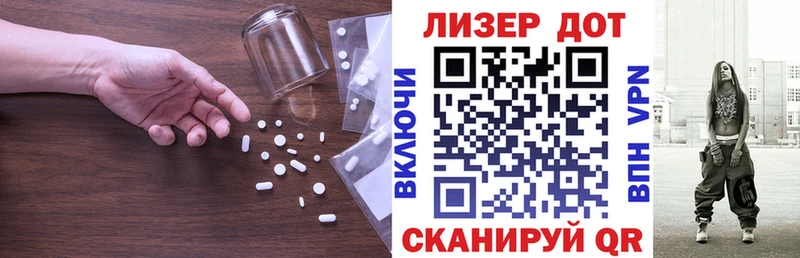 kraken зеркало  Лабытнанги  LSD-25 экстази ecstasy 