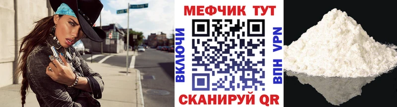 хочу   Лабытнанги  omg маркетплейс  МЕФ mephedrone 