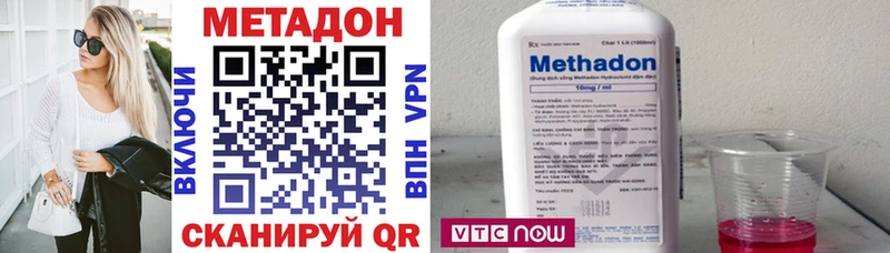 Метадон белоснежный  блэк спрут ссылки  Лабытнанги  купить закладку 