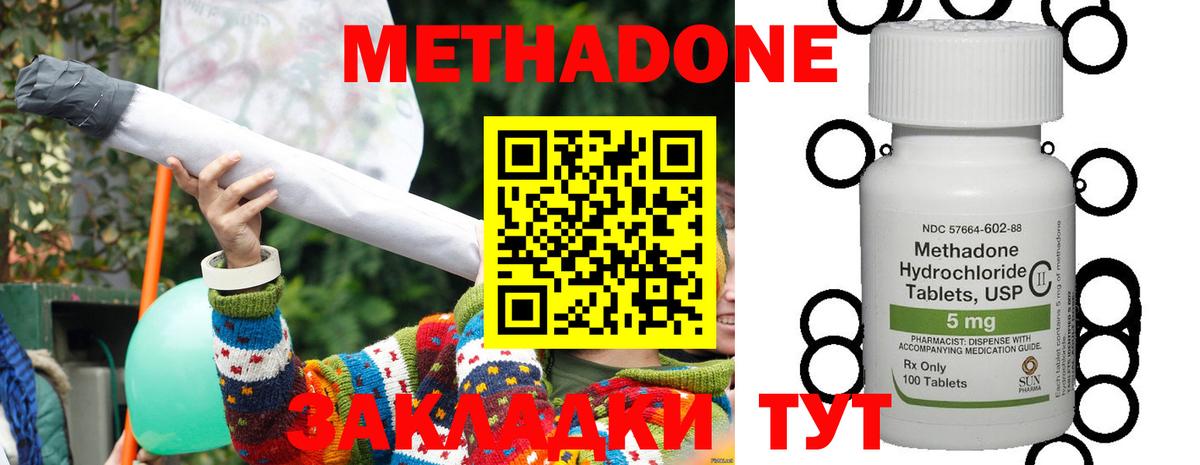 Лабытнанги  Метадон мёд  Метадон белоснежный  это какой сайт  Вход с VPN 