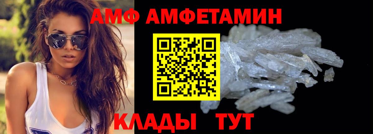 Первитин Methamphetamine Лабытнанги