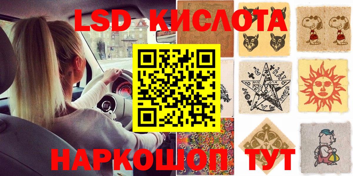 Марки NBOMe 1500мкг Лабытнанги