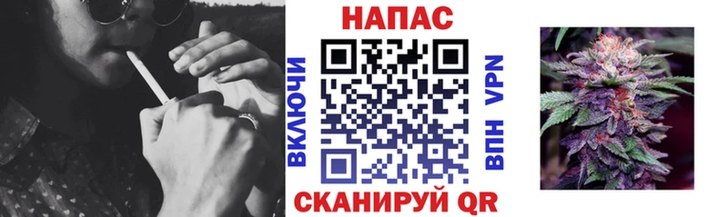 наркошоп  Лабытнанги  Каннабис AK-47 