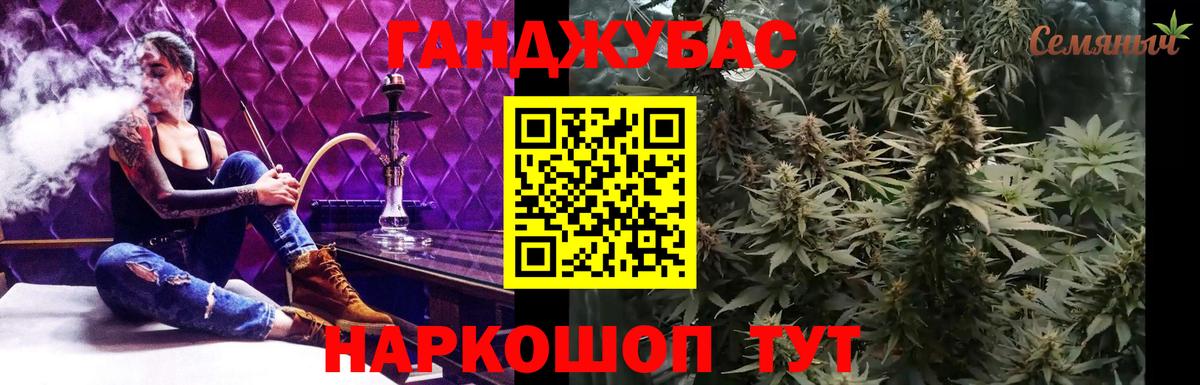 Бошки марихуана индика Лабытнанги