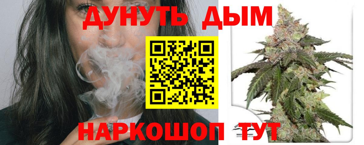 Каннабис индика  Вход с VPN  Лабытнанги  Шишки марихуана LSD WEED  Шишки марихуана Bruce Banner 